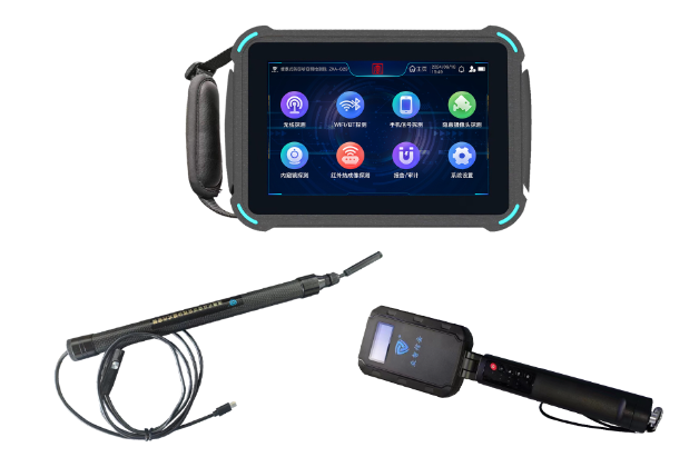 博爱便携式防窃听窃照检测包