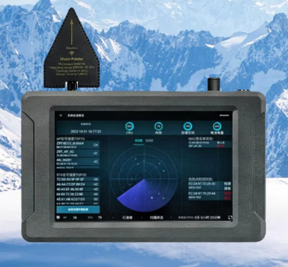 博爱手持式手机信号源检查分析仪